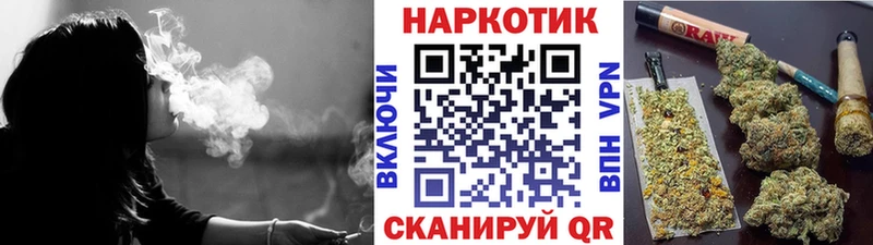 Магазины продажи наркотиков Качканар APVP  Канабис  КОКАИН 