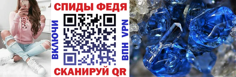 АМФЕТАМИН 98%  Качканар 