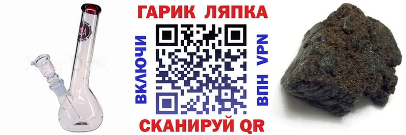 ГАШ Premium  Качканар 