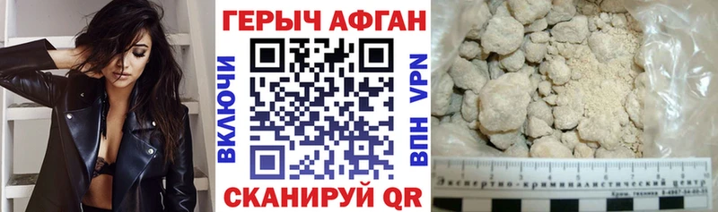 Героин гречка дарнет шоп Качканар