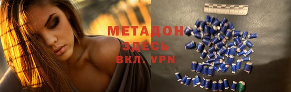 МДМА Алексеевка