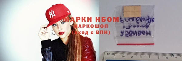 МДМА Алексеевка