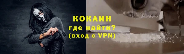 кокаин Алзамай
