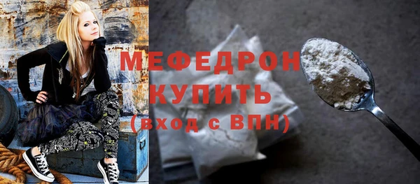 МДМА Алексеевка