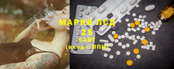 МДМА Алексеевка