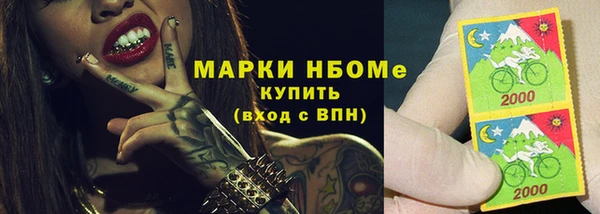 МДМА Алексеевка