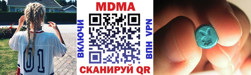 MDMA молли  Качканар 