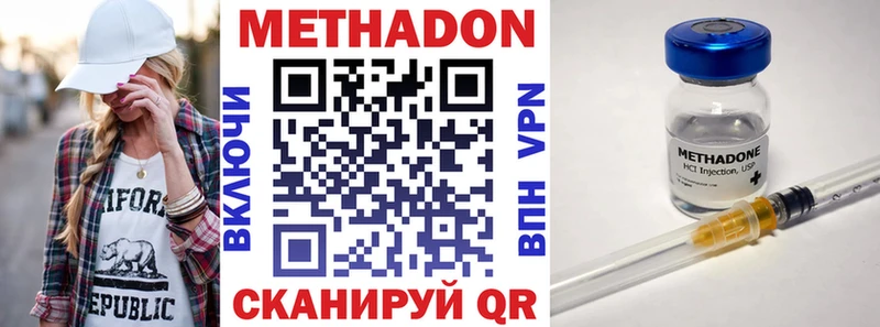 МЕТАДОН белоснежный  Качканар 