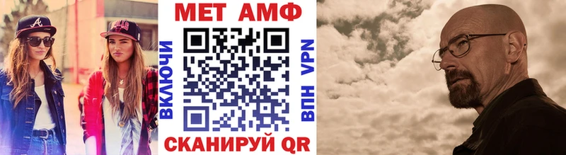 купить закладку ссылка на мегу ССЫЛКА МЕТАМФЕТАМИН пудра Качканар
