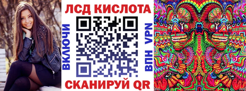 Марки 25I-NBOMe 1,8мг мега ССЫЛКА Качканар